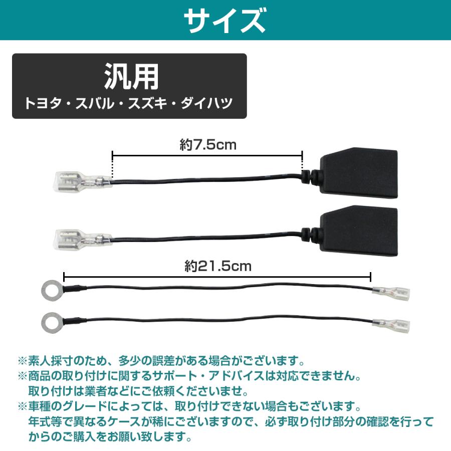 送料無料】トヨタ 純正配線無加工 社外ホーン 交換 ハーネス キット