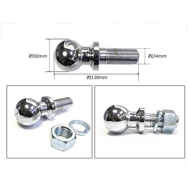 サントレックス トレーラー用ヒッチ 2インチボール 2インチ ヒッチボール 軸径 ネジ 25mm 耐荷重 5000LBS 約2200kg