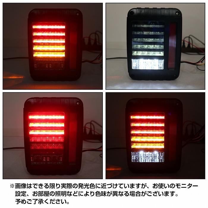 2007-2016年モデル ジープ JEEP JK ラングラー カプラーON設計