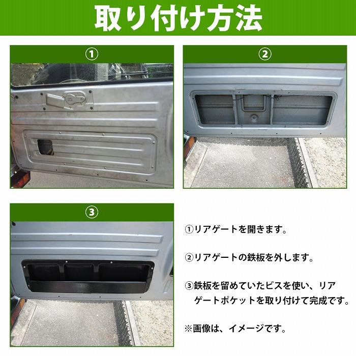 送料無料】ジムニー JA11 JA22 シエラ対応 リア ドア コンソール