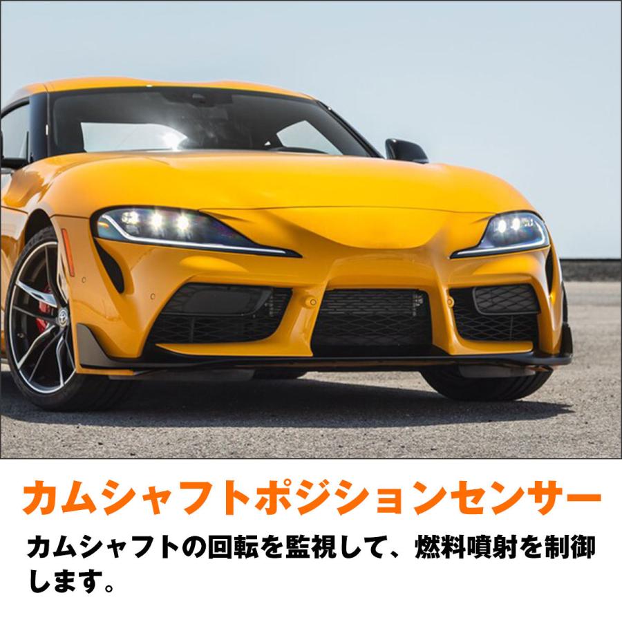 スズキ ジムニー JB23W カムシャフトポジションセンサー カム角 スズキ ジムニー JB23W カムシャフトポジションセンサー カム角