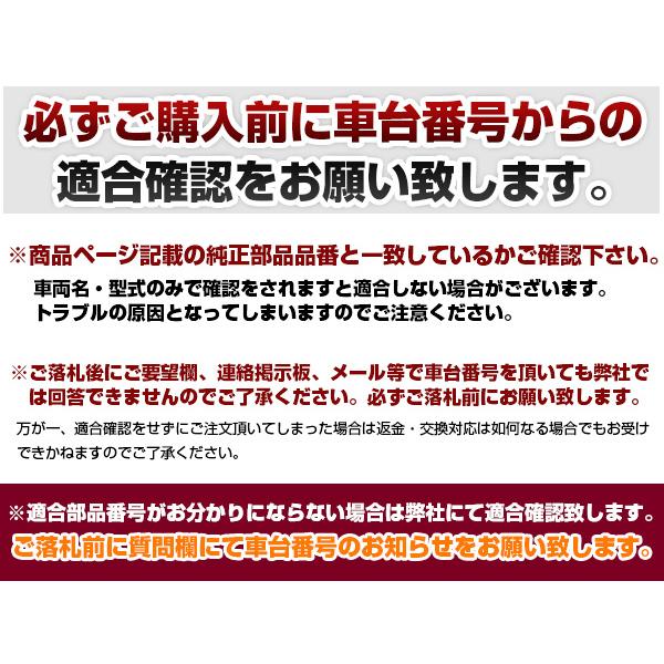 スズキ ジムニー JB23W カムシャフトポジションセンサー カム角 スズキ ジムニー JB23W カムシャフトポジションセンサー カム角