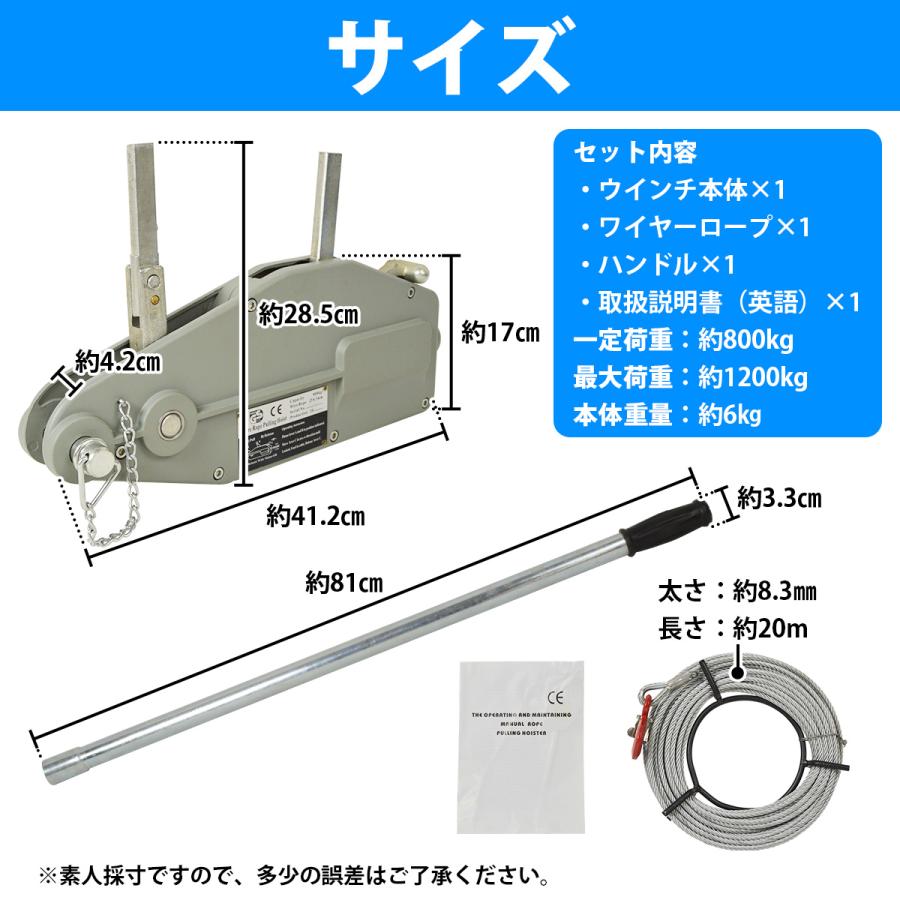 【送料無料】チルホール 最大荷重 1200kg 1.2t 20m ワイヤーロープ ウインチ 3点 セット ハンド 手動 土木 林業 建設 伐採 牽引  けん引