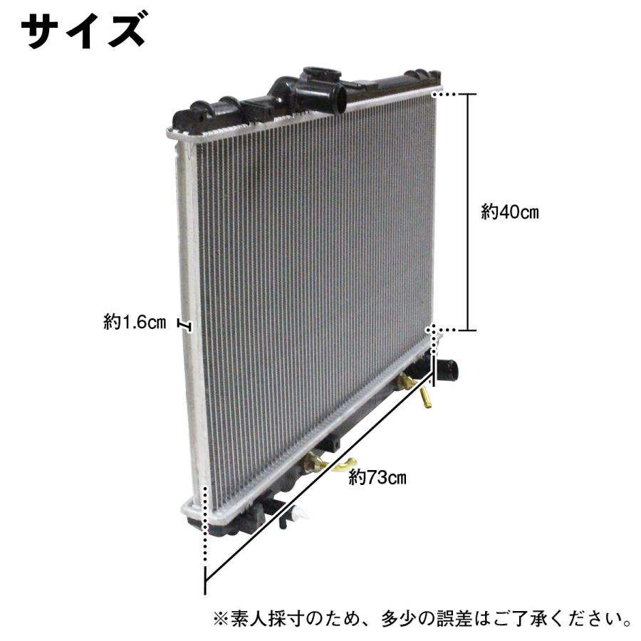 送料無料】新品 ラジエーター トヨタ クレスタ E-JZX100 GF-JZX100 1JZ