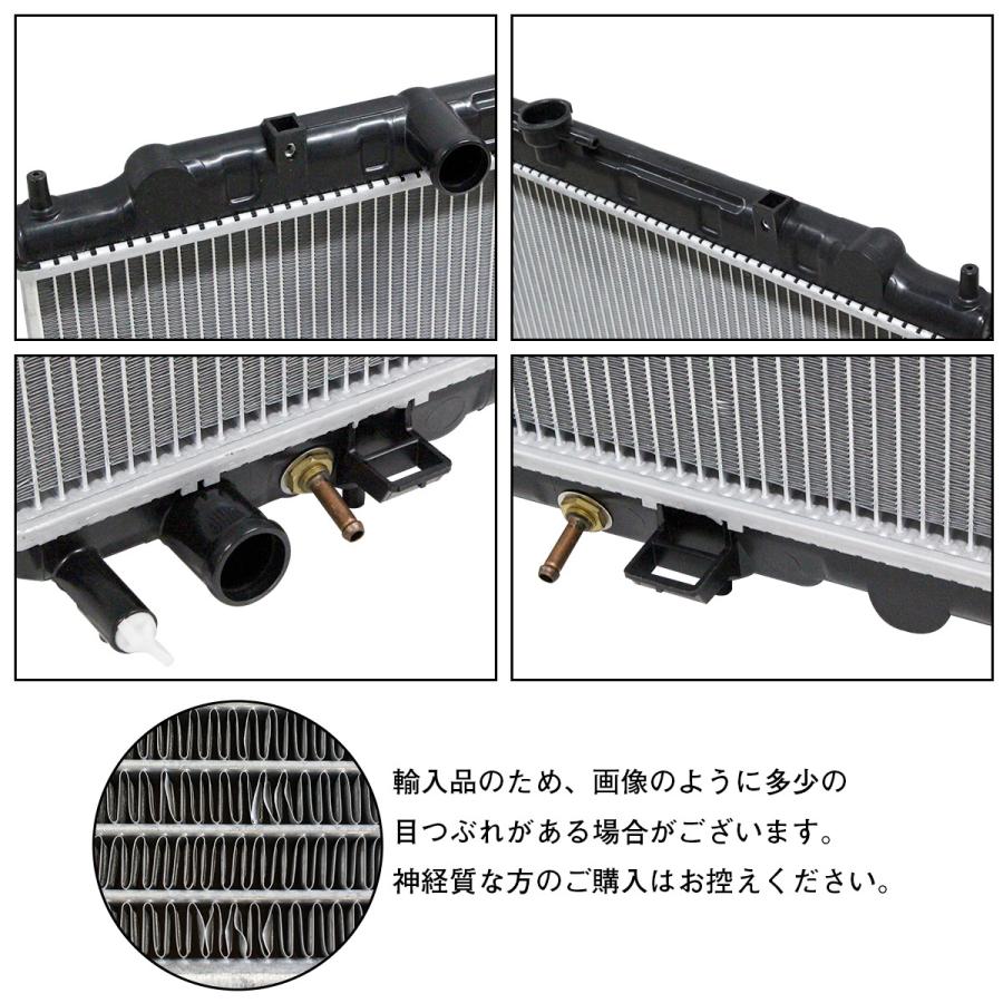 送料無料】新品 ラジエーター 日産 T30 NT30 エクストレイル X-TRAIL 