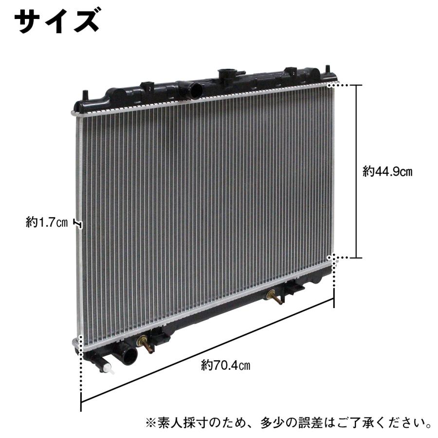 送料無料】新品 ラジエーター 日産 T30 NT30 エクストレイル X-TRAIL 