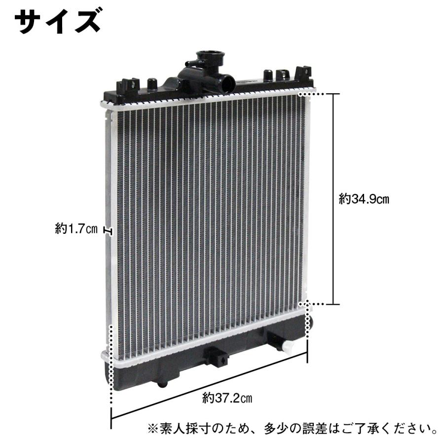 ラジエーター スズキ ワゴンR MH21S MH22S MH23S H15/9〜 MT AT ラジエーター スズキ ワゴンR MH21S MH22S MH23S H15/9〜 MT AT