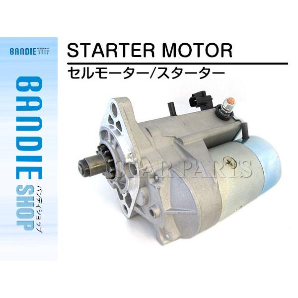 コア返却不要 KDH200 KDH201 KDH205 KDH206 KDH211 KDH220 200系ハイエース スターター セルモーター 28100-67070 28100-30050 28100-30051