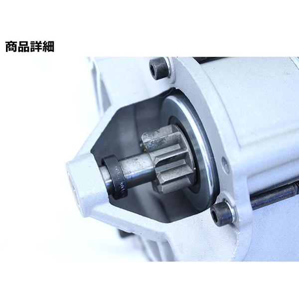 新品 コア返却不要 シトロエン 1.4 AX14 スターター セルモーター D6G3 