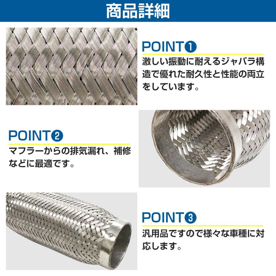 汎用 51×200mm フレキシブル ステンレス メッシュ マフラー 補修 排気 漏れ ジャバラ 蛇腹 自作 車 修理 ワンオフ 制作 51φ｜bandieshop2｜04