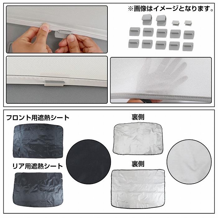 テスラ モデルY ガラスルーフ サンシェード ガラス トップ 日よけ 専用