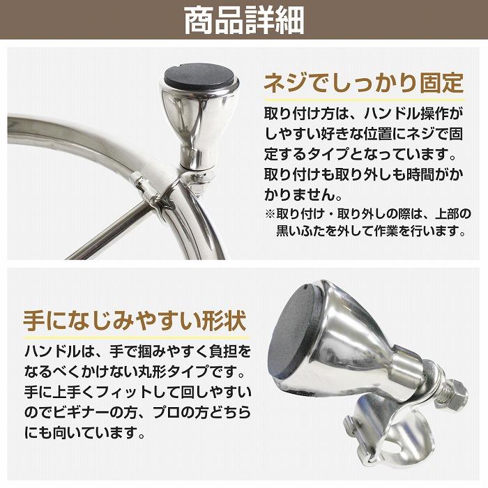 船舶用 ハンドルスピンナー ステンレス 平型 回転 ノブ 船舶 船 船舶用 ハンドルスピンナー ステンレス 平型 回転 ノブ 船舶 船