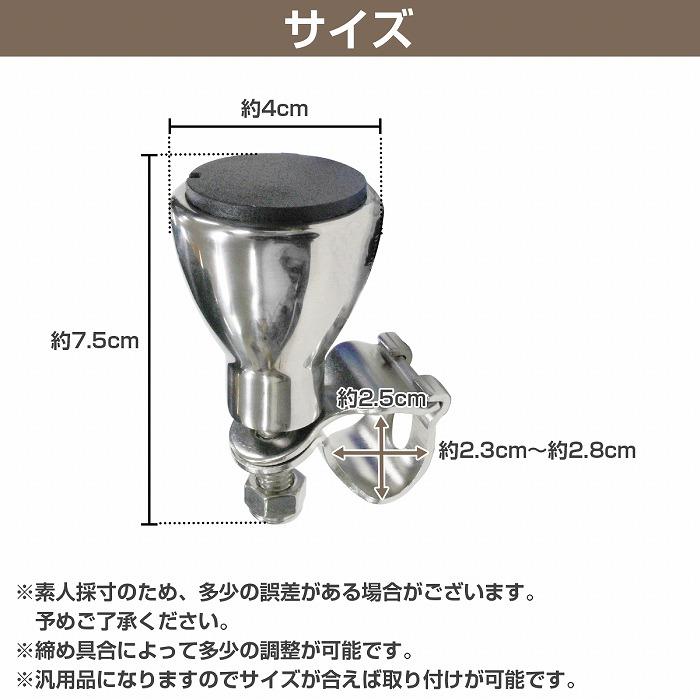 船舶用 ハンドルスピンナー ステンレス 平型 回転 ノブ 船舶 船 船舶用 ハンドルスピンナー ステンレス 平型 回転 ノブ 船舶 船