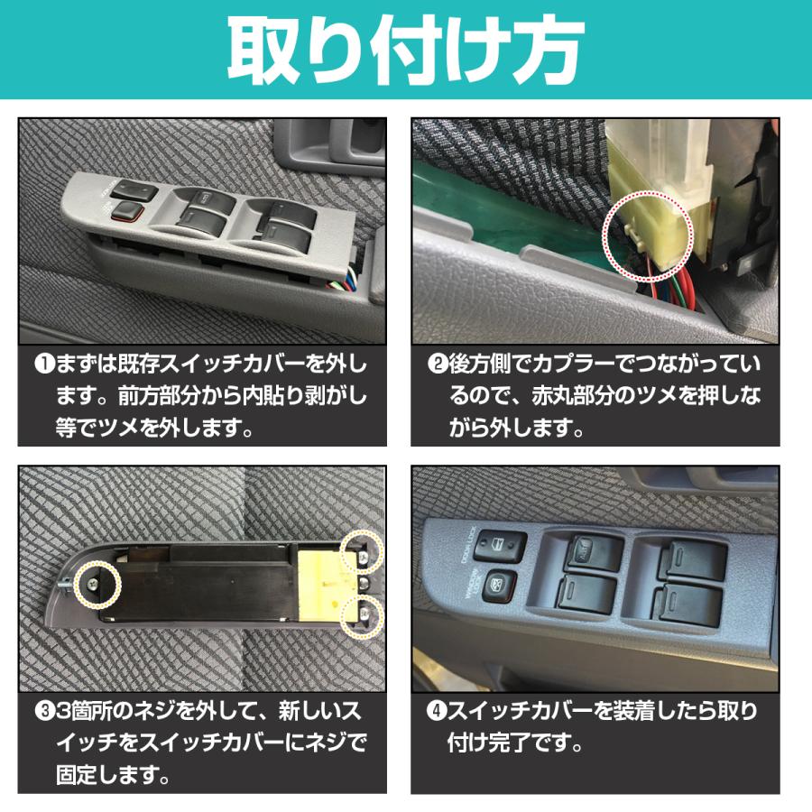 トヨタ ハイエース トラック パワーウインドウ レギュレータ