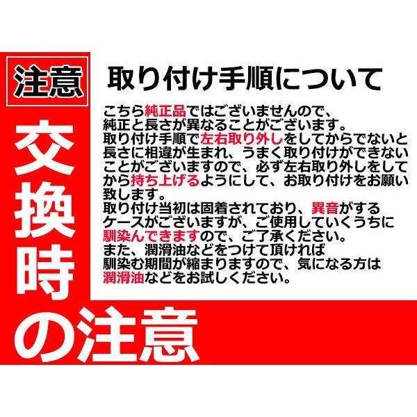 【送料無料】新品 純正交換 リアゲートダンパー 左右  ランドローバー レンジローバー3rd  32028398 BHE760020 XH42406A10AA｜bandieshop2｜02