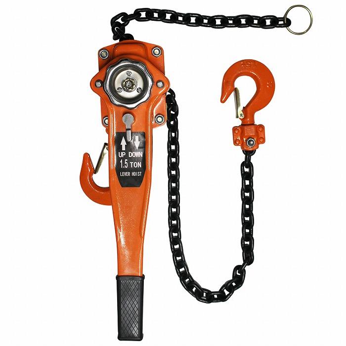 1.5t レバーホイスト 荷締機 レバー式 チェーン ブロック ガチャ  