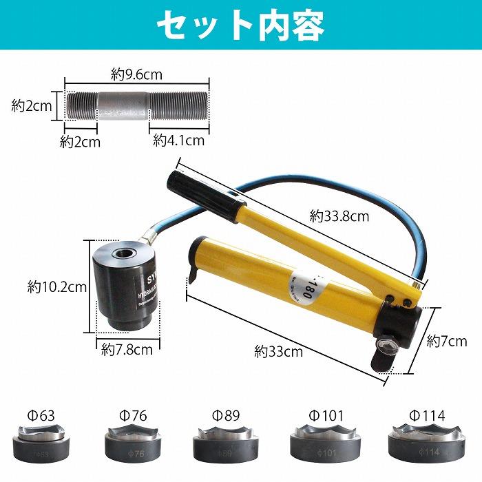 送料無料】手動 油圧式 パンチャー 15t 油圧 ノック パンチ 送料無料】手動 油圧式 パンチャー 15t 油圧 ノック パンチ