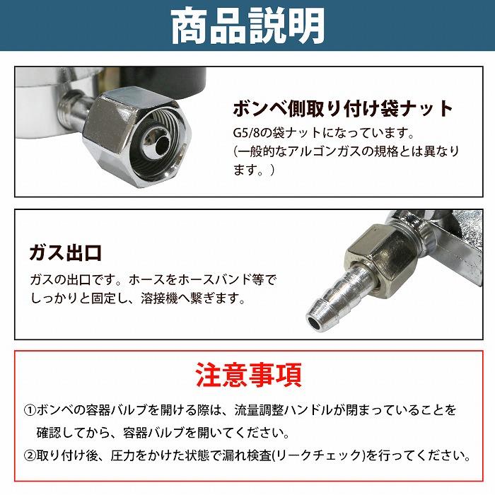 アルゴン溶接計測器 楽天市場】アルゴンガスメーター TIG溶接 アルゴンガス 調整器