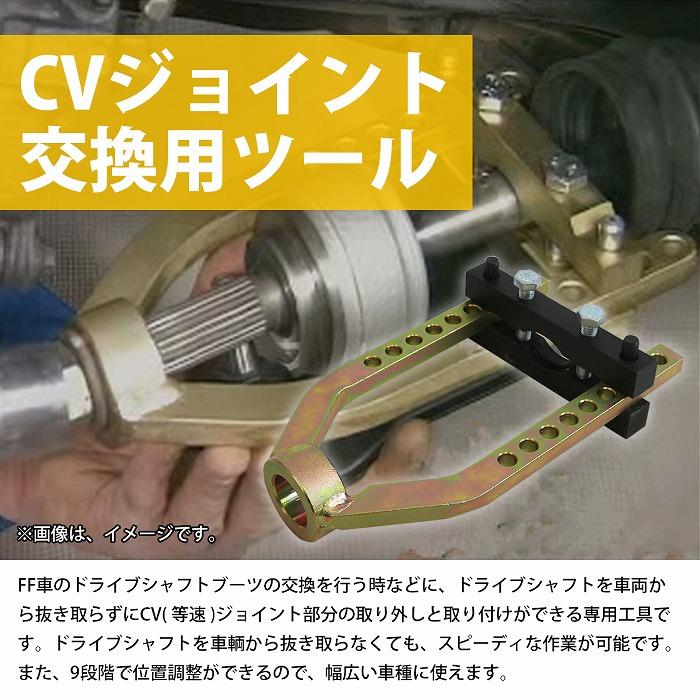 専用です。 互換性のあるCVドライブシャフトは9010-280200-1000モデル右サイド