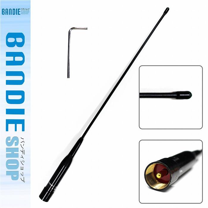 送料無料】ソフト モービルアンテナ NL-R2 144MHz 430MHz M型 ショート