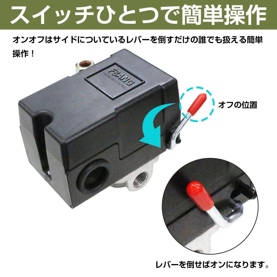 送料無料】コンプレッサー 圧力スイッチ 4ポート サイドスイッチ 送料無料】コンプレッサー 圧力スイッチ 4ポート サイドスイッチ