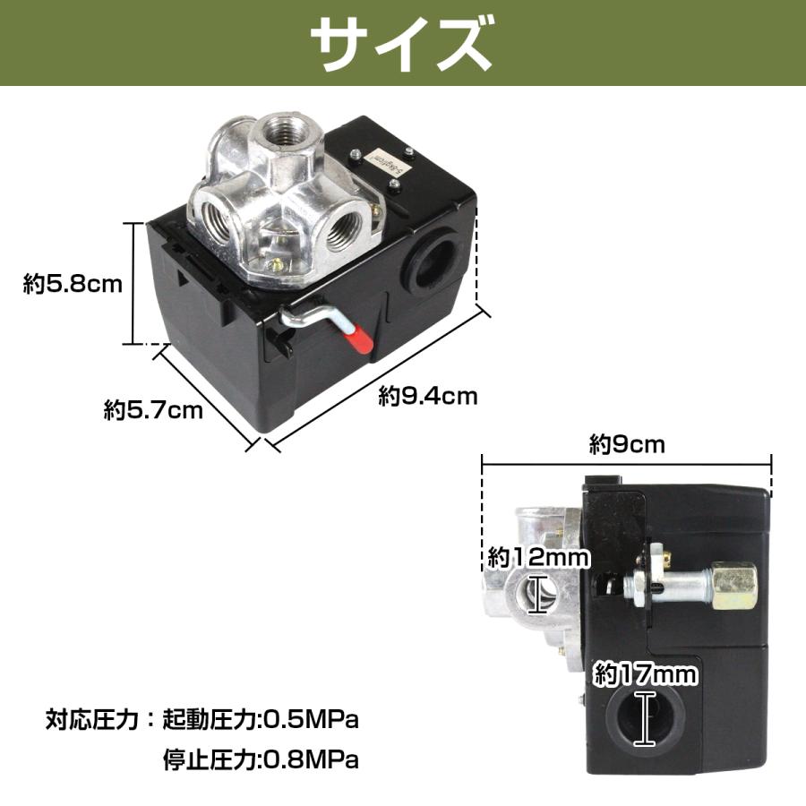 送料無料】コンプレッサー 圧力スイッチ 4ポート サイドスイッチ 送料無料】コンプレッサー 圧力スイッチ 4ポート サイドスイッチ