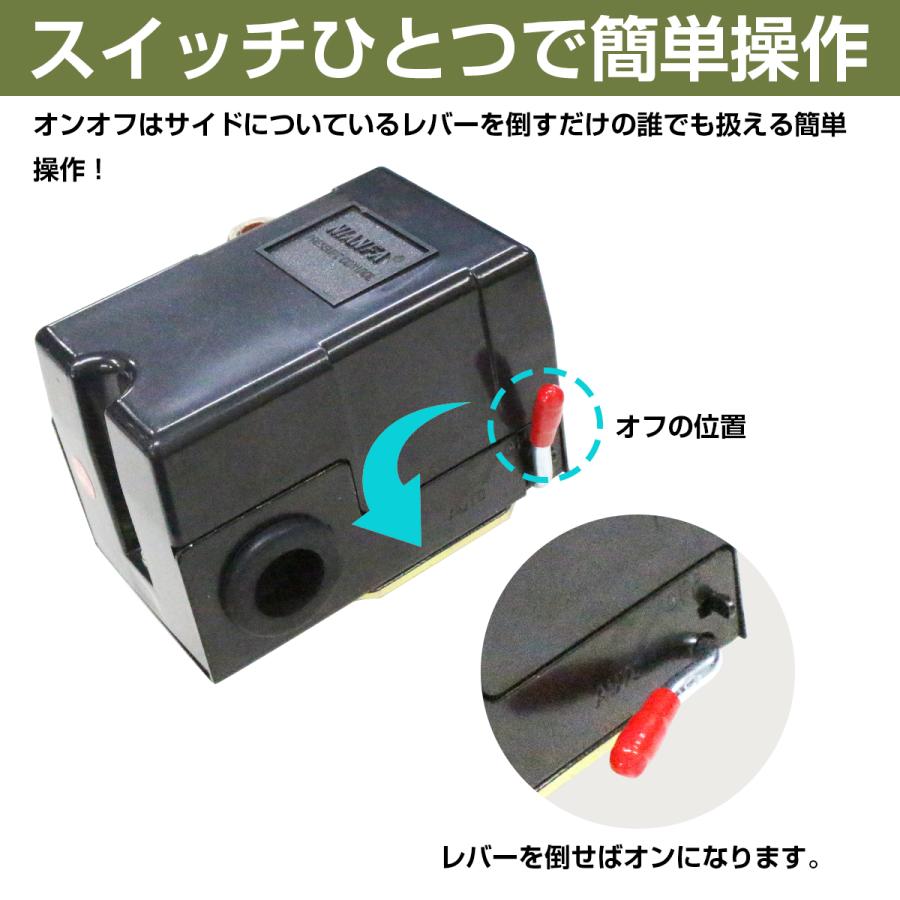 送料無料】コンプレッサー 圧力スイッチ 1ポート サイドスイッチ 送料無料】コンプレッサー 圧力スイッチ 1ポート サイドスイッチ