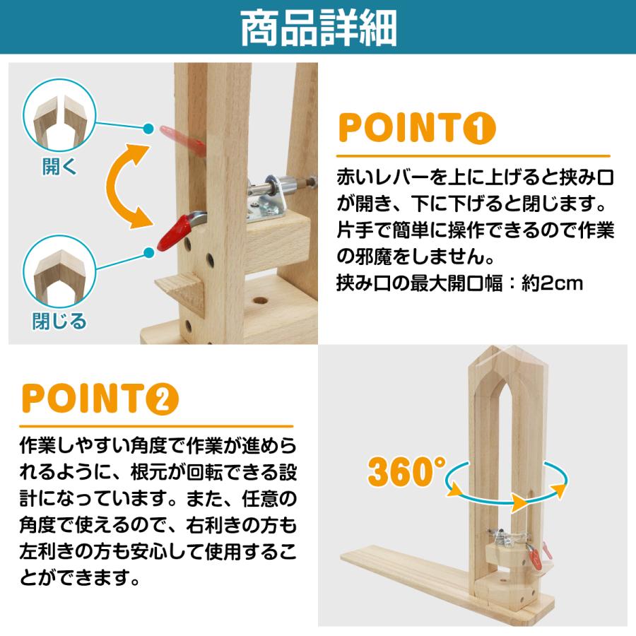 【送料無料】木製 レーシングポニー ステッチングツリー ソーイングホース レザークラフト 道具 革細工 手縫い 左利き/右利き 角度調節可｜bandieshop2｜03