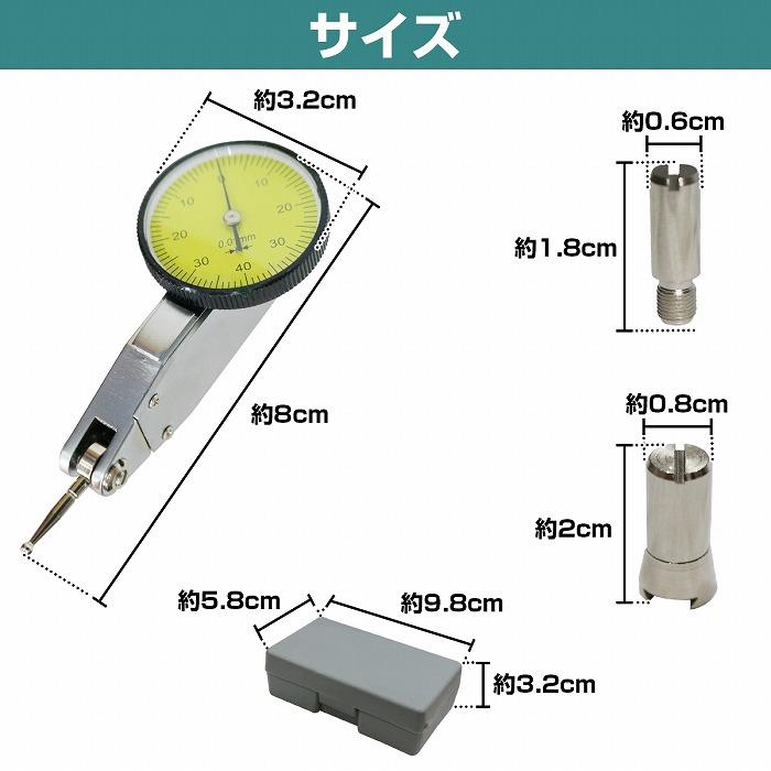 送料無料】てこ式 ダイヤルゲージ 0〜0.8mm テスト 送料無料】てこ式 ダイヤルゲージ 0〜0.8mm テスト