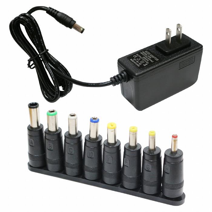【送料無料】[変換プラグ8種付] 汎用 AC アダプター 12V 2A AC/DC プラグ サイズ5.5×2.1mm 0.5A 1A 1.5A 1.8A 2.0A 対応 電源 コード の商品画像