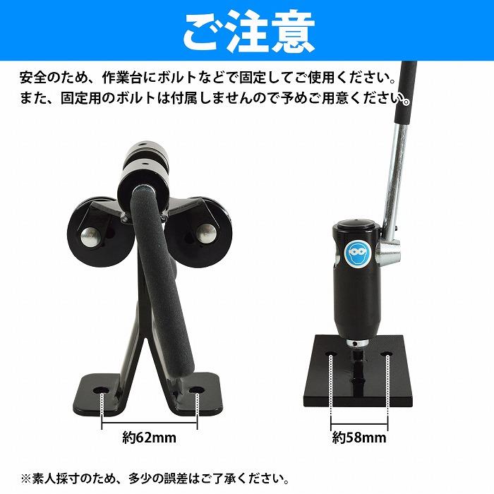 送料無料】『チェーンブレーカー リベットスピナー』セット 送料無料】『チェーンブレーカー リベットスピナー』セット