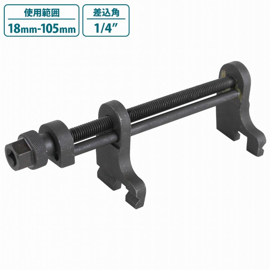 送料無料】ドラムブレーキシュー ホールド 固定 工具 ツール 18mm