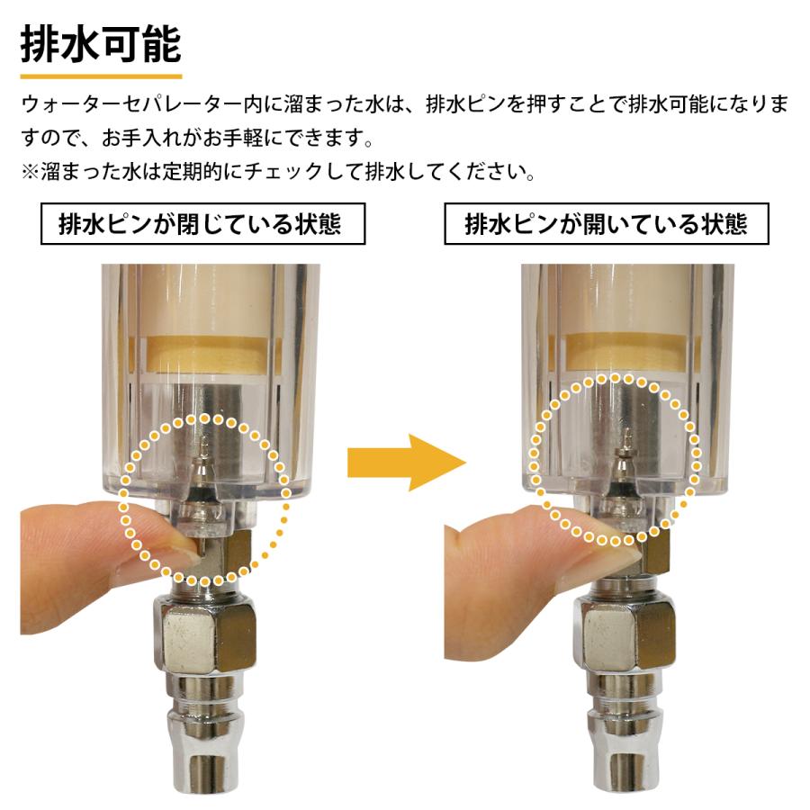 送料無料】ウォーターセパレーター ゴミ 水分 除去 フィルター 送料無料】ウォーターセパレーター ゴミ 水分 除去 フィルター