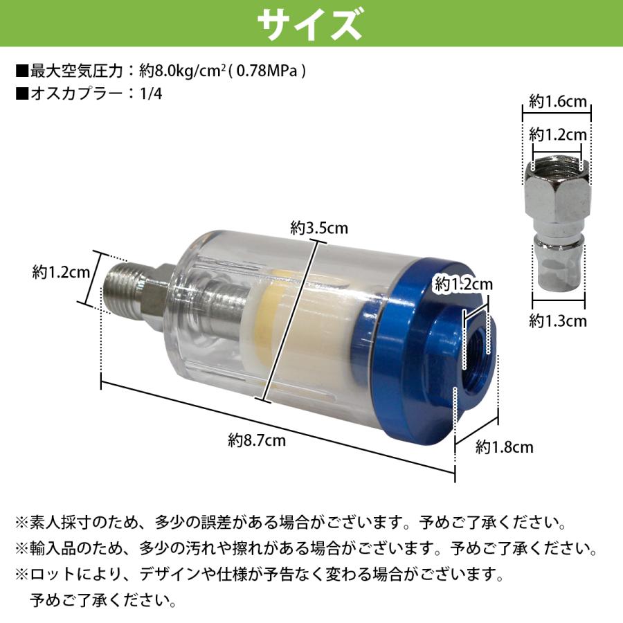 送料無料】ウォーターセパレーター ゴミ 水分 除去 フィルター 送料無料】ウォーターセパレーター ゴミ 水分 除去 フィルター
