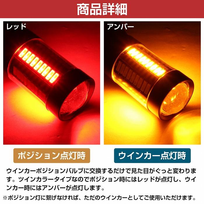 T20 ピンチ部違い レッド⇔アンバー 赤/橙 ダブル球 ラバー