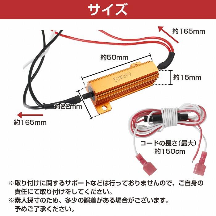 S25 150度 ピン角違い アンバー⇔アンバー 橙色 ダブル球 ラバーソケット ハイフラ抵抗付き 4014SMD 66発 LEDウィンカーポジションキット｜bandieshop2｜06