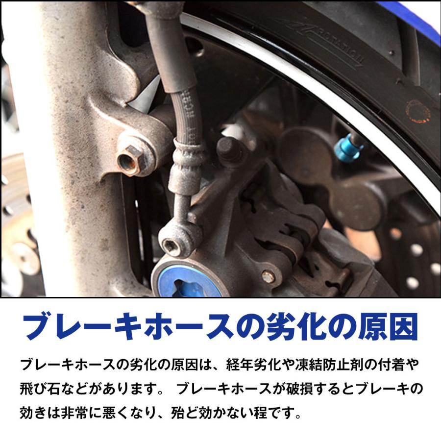 ホンダ NSR250R（MC18/MC21） 油圧 ステンメッシュホース 角度ストレート＆20° リア用 リヤ用 後ろ ブレーキホース 1本 シルバーB