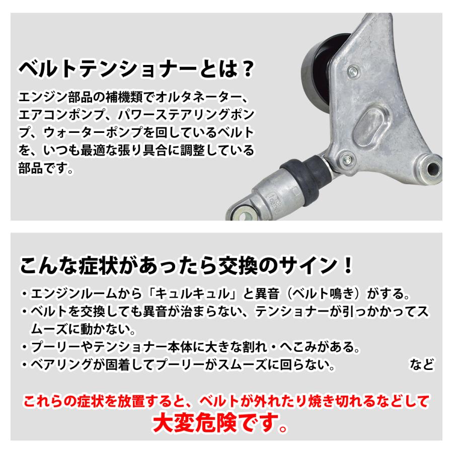 ずっと気になってた 送料無料 トヨタ ベルトテンショナー ノア Azr60g 166 166 166 0w110 166 166 保証付 Dprd Jatimprov Go Id