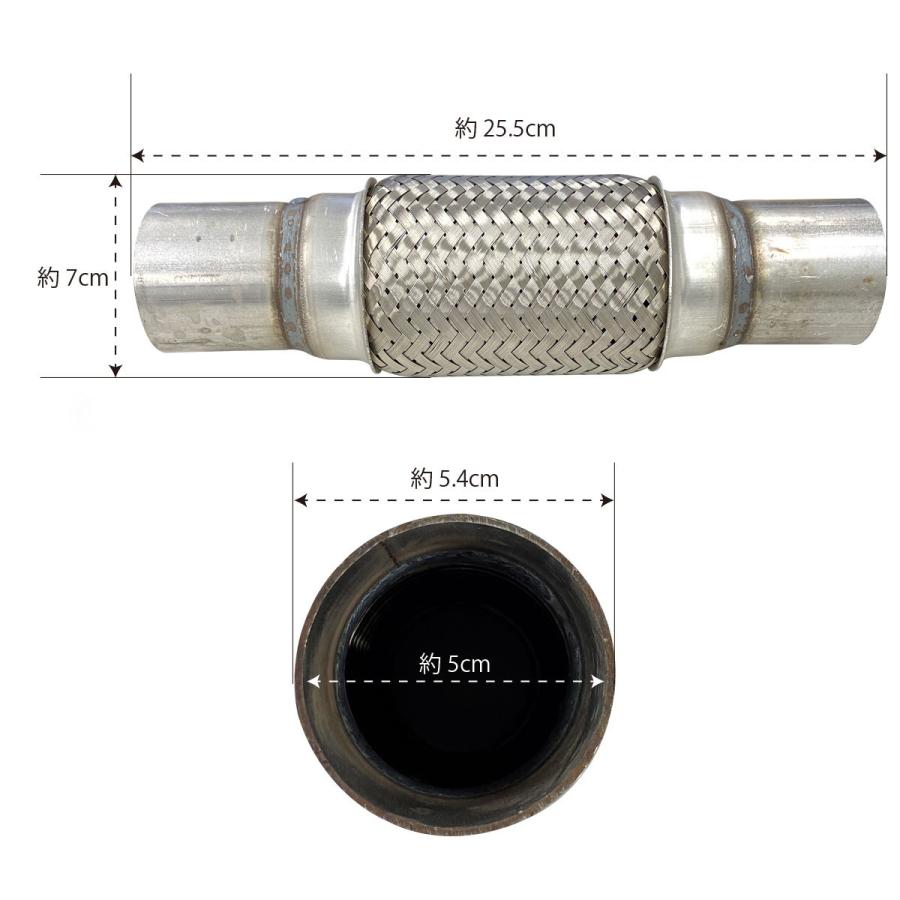 ステンレス フレキシブル パイプ マフラーφ54×255mm ジャバラ マフラー交換 自作 車 補修 修理 部品 ワンオフ制作に  :end-032-s:バンディーショップサード - 通販 - Yahoo!ショッピング