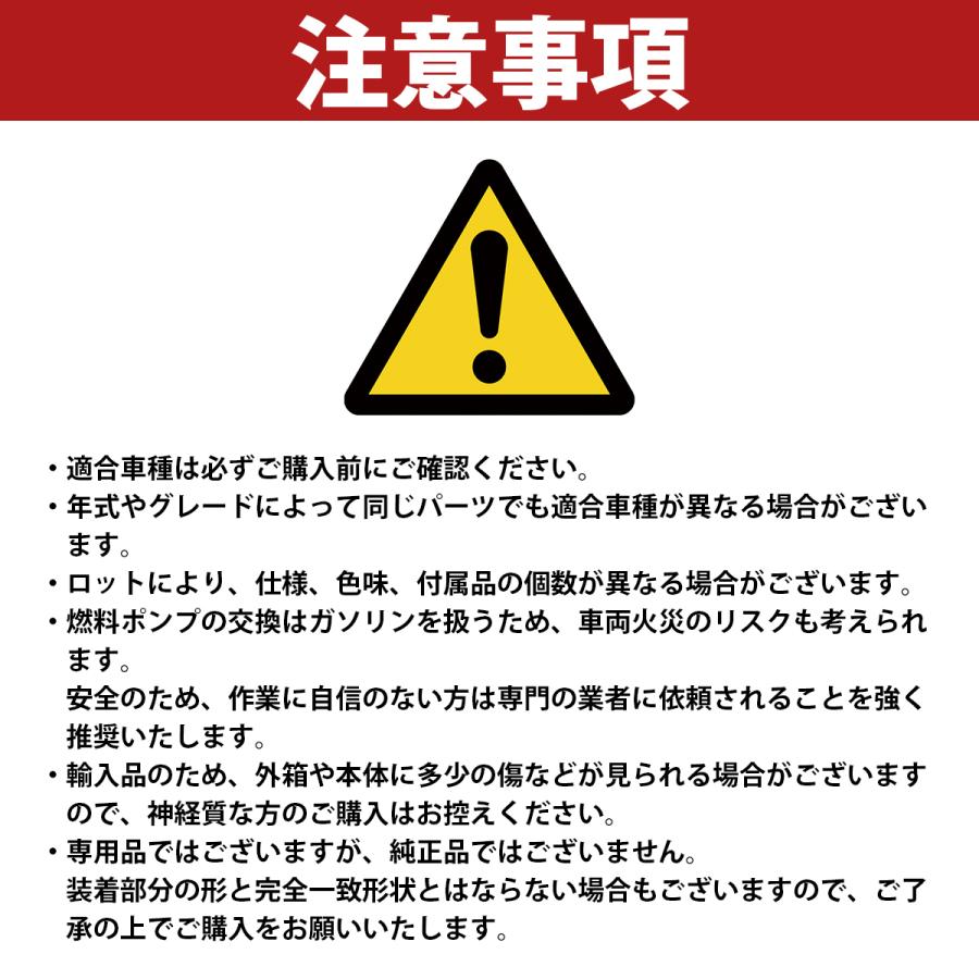 ニッサン フェアレディZ Z31 Z32 Z33 Z34 容量燃料ポンプ255LPH　ポンプ付汎用キット 防音カバー付 フューエルポンプ ガソリンポンプ｜bandieshop3｜05