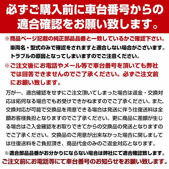 スズキ JA12/JA22/JB23 ジムニー フロント ハブベアリング 左右セット 2個 4346284A00/0926741001 品番：WBH512N｜bandieshop3｜03