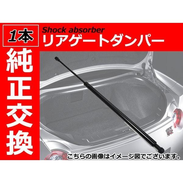 新品 純正交換 リアゲートダンパー トランクダンパー 【1本】 アルファロメオ156 GF-932 【1997-2005】 60651067｜bandieshop3