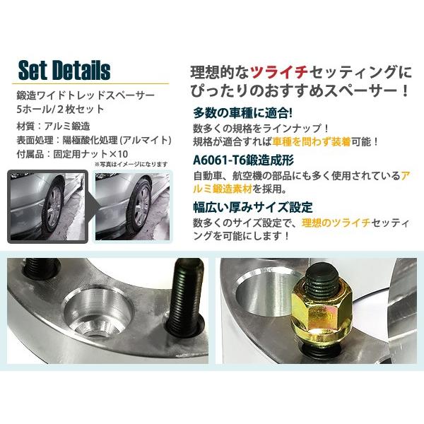 PCD変換ワイドトレッドスペーサー PCD120→PCD114.3 M14→M12 20mm  