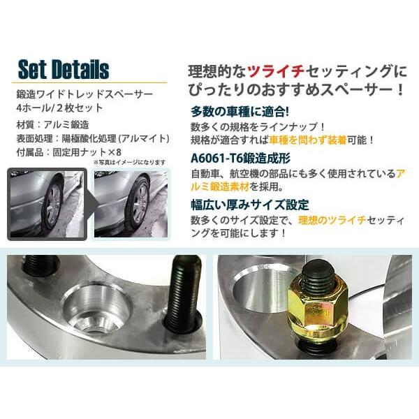 4穴 ワイトレ ハブ径56mmの純正ホイール用ハブリング付き ワイド  