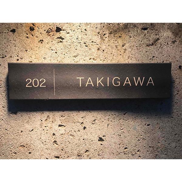 タイル表札 黒 T-002 おしゃれ モダン : Design Office B&K