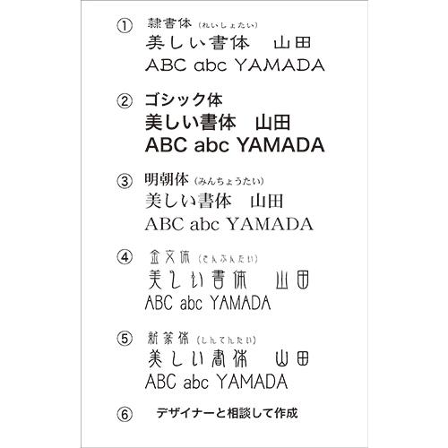 おしゃれ モダン 木製 表札 戸建 WC-001 200mm×100mm×25mm : Design