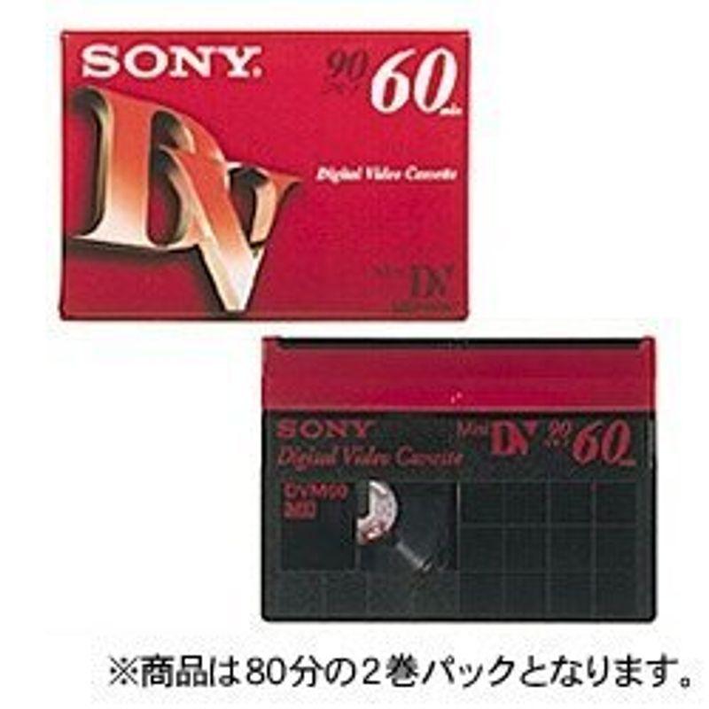 超特価激安 SONY 3DVM63HD ビデオテープ ソニー dvd カセット