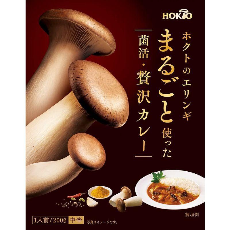 レトルトカレーセット　ホクト　菌活・贅沢カレー　グルメ・ザ・カレー