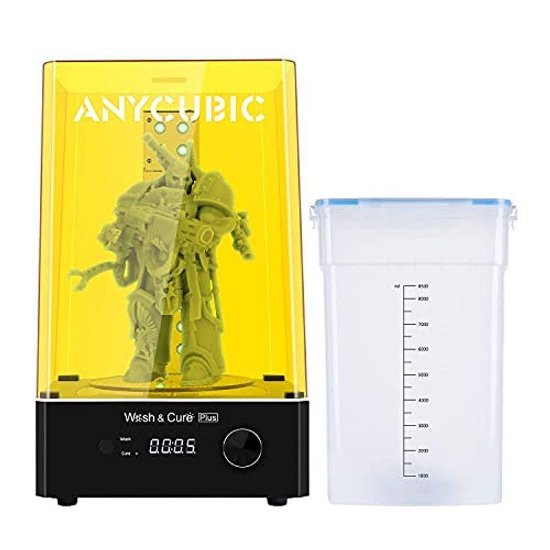 最新ANYCUBIC Cure and Wash Plus 洗浄と硬化機 Plus LCD DLP SLA 大サイズ 3Dプリント用 3D印刷モ