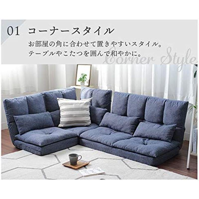コーナー フロアソファー ローソファー コーナーセット 3人掛け マナベインテリア シュシュ ブルー Tramivisa Com Mx